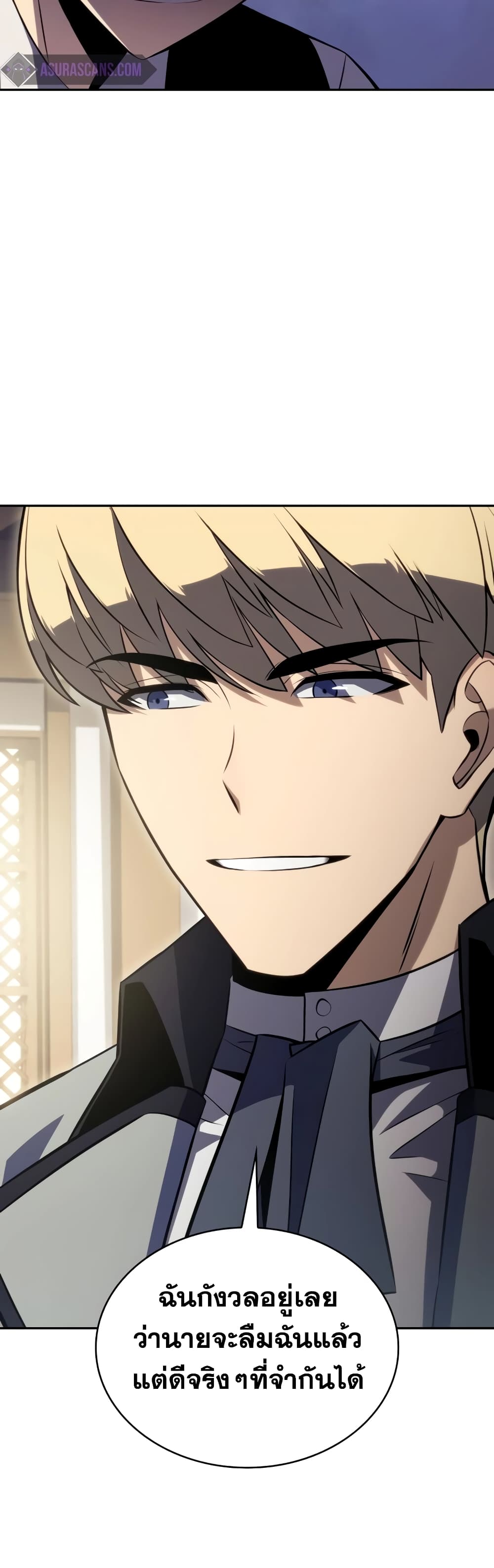 The Regressed Son of a Duke is an Assassin 14-14