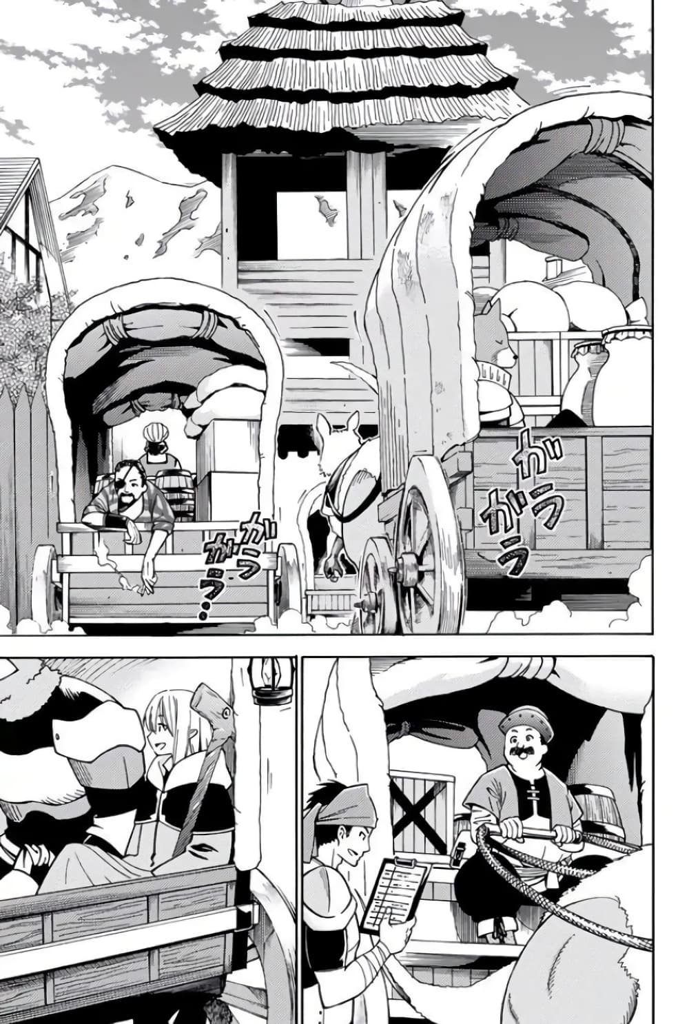 29-sai Hitorimi Chuuken Boukensha no Nichijou 6.1-6.1