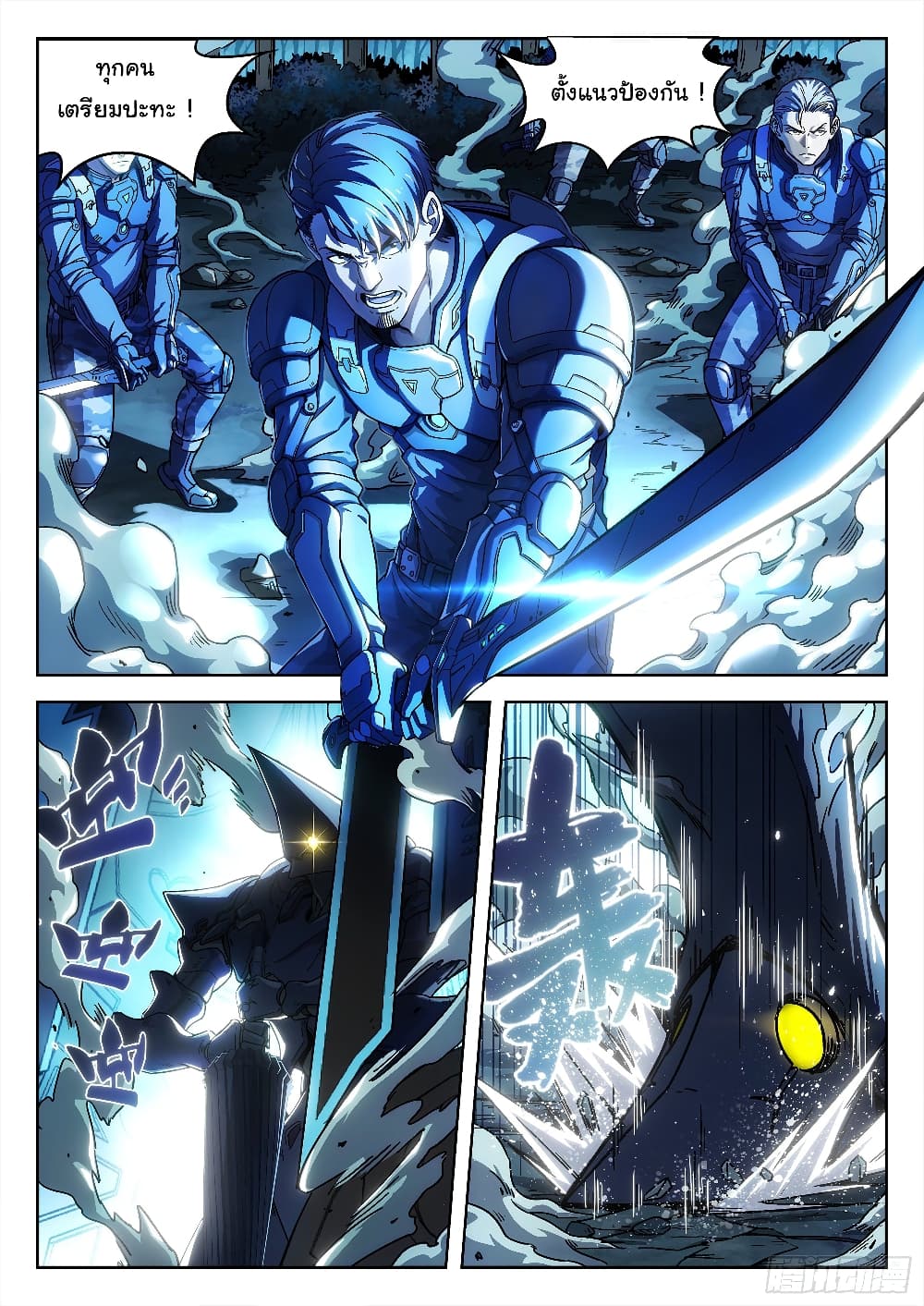 Beyond The Sky 1-1