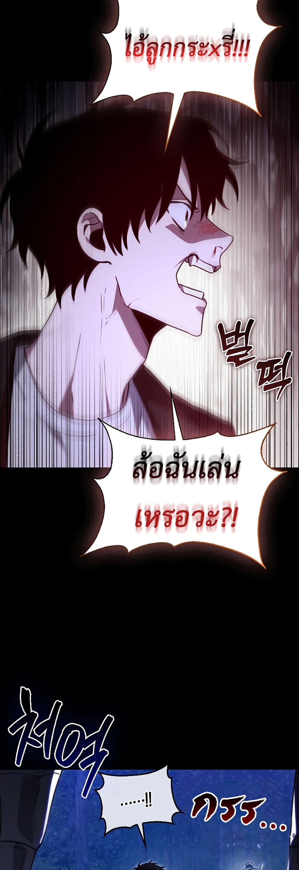 I’m Not a Regressor 2-2