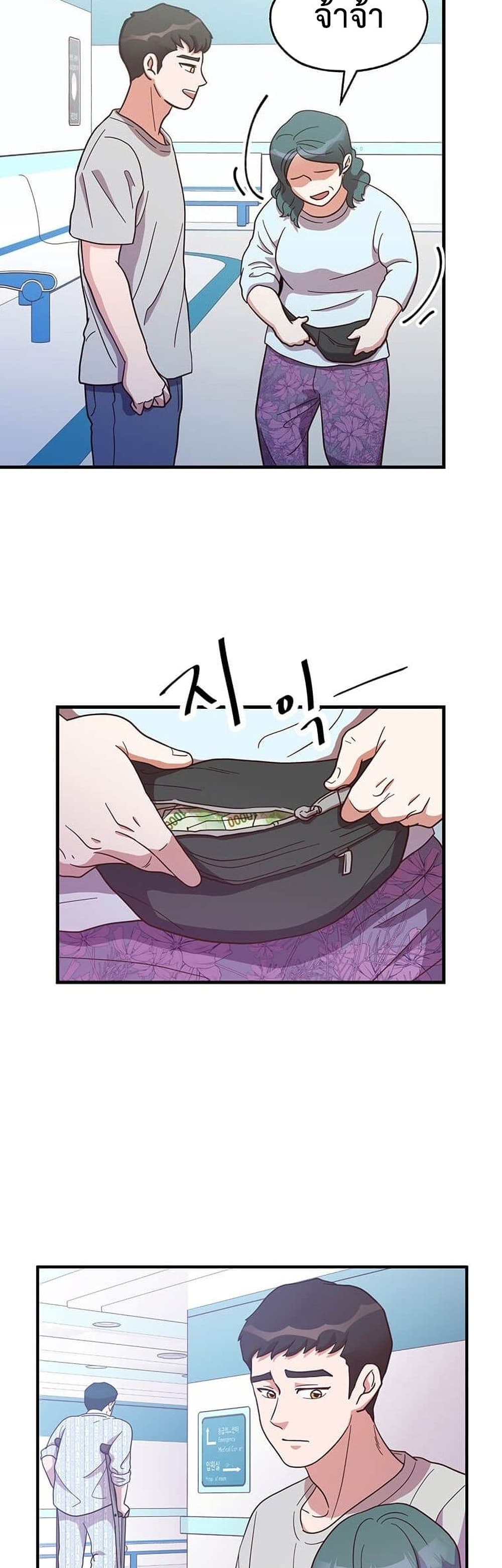 Martial Arts Baker 15-15