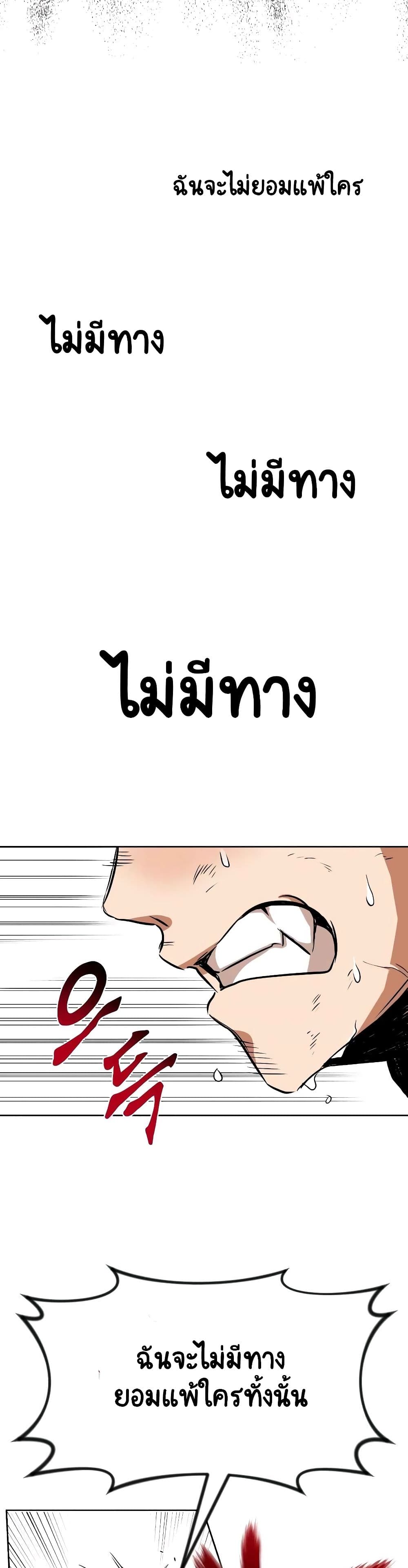 The Lazy Prince Becomes A Genius 7.5-7.5