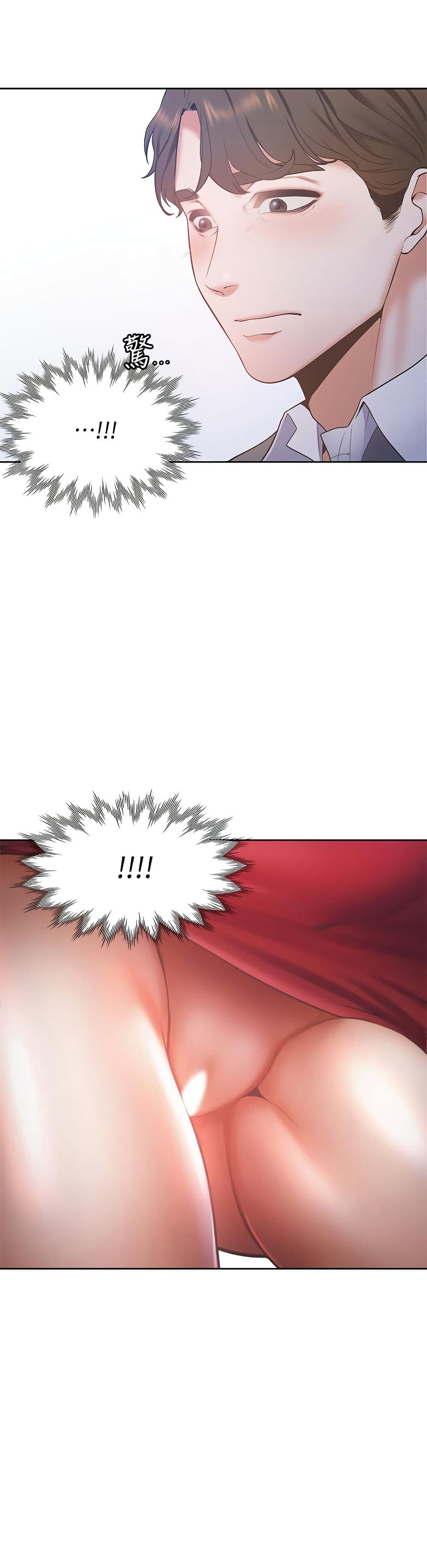Thirst 6-6