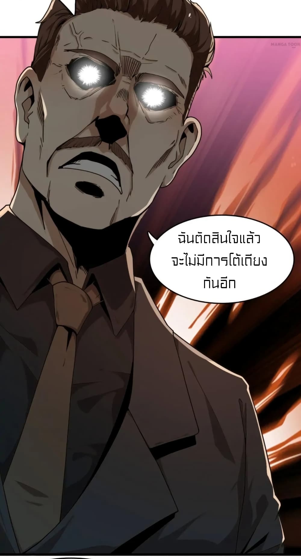 Rebirth of Legendary Doctor 22-22