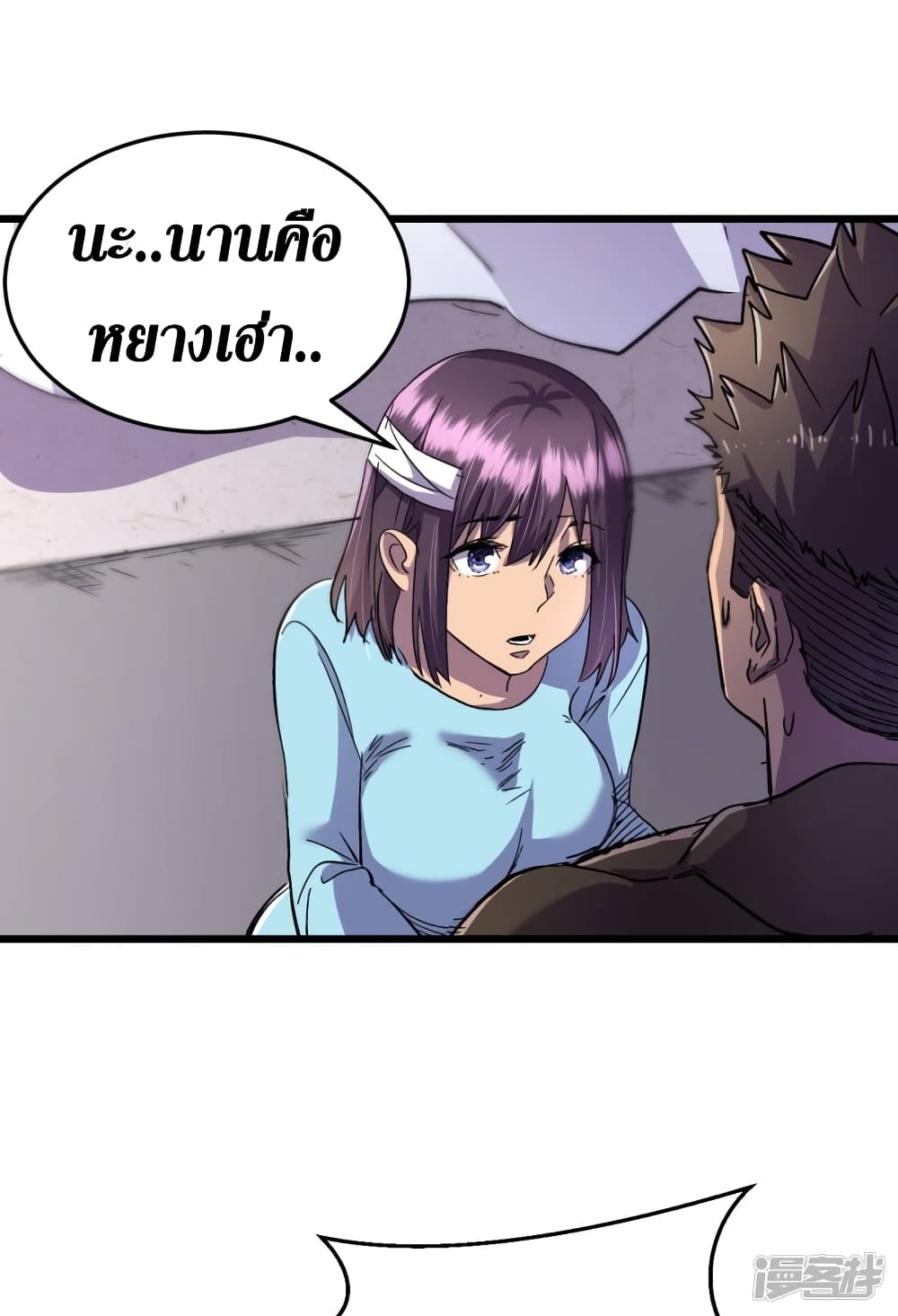 The Last Hero 40-40