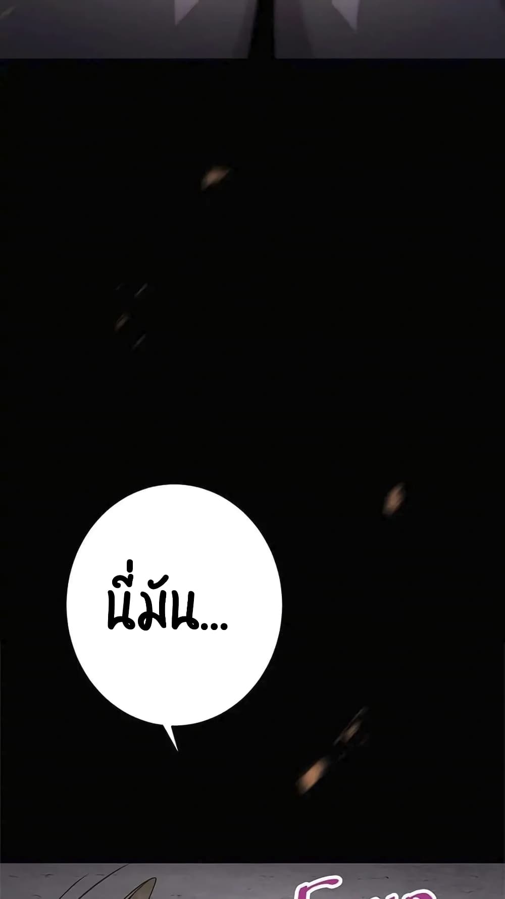 SALVOS (A MONSTER EVOLUTION LITRPG) 0-0