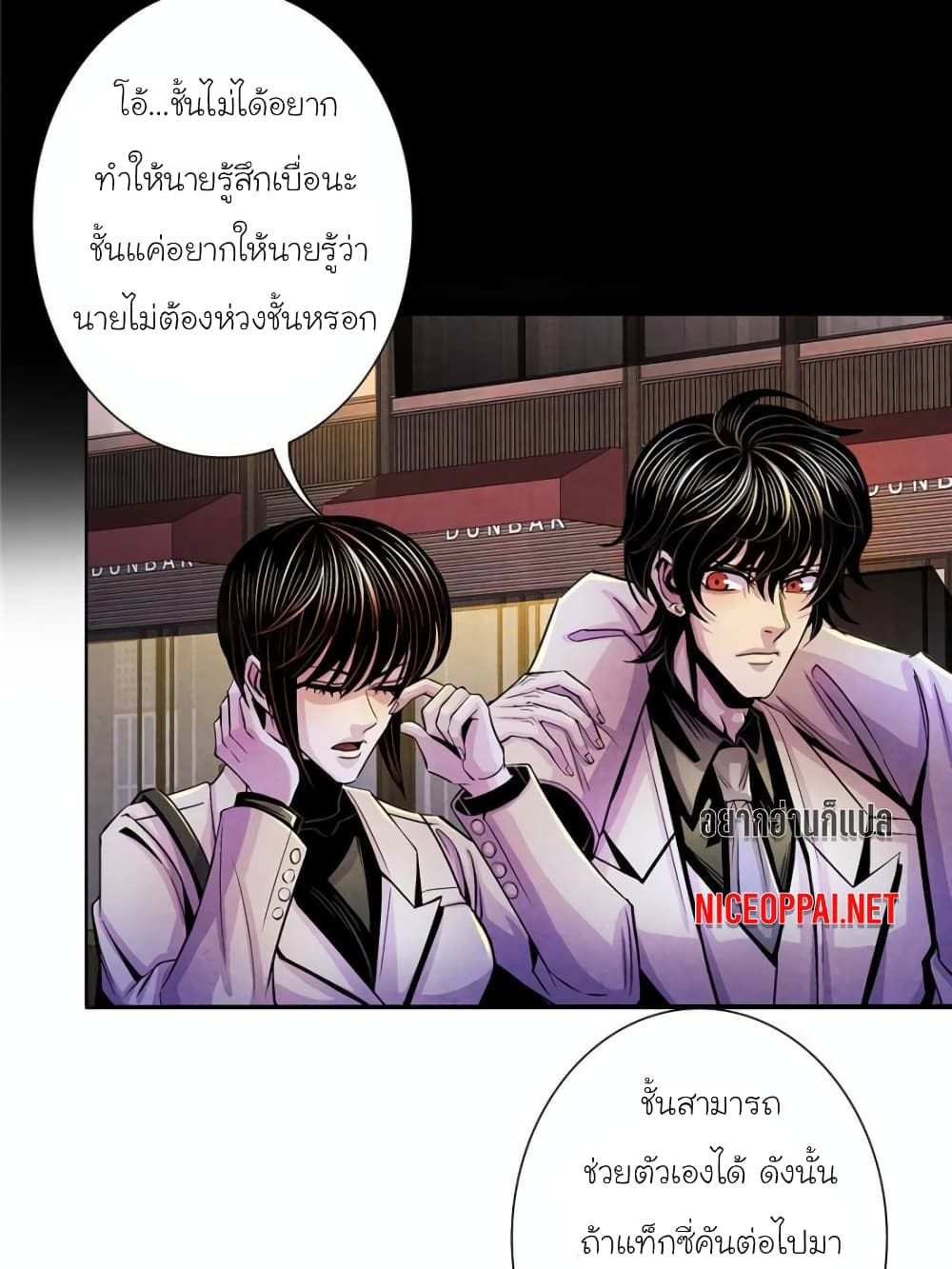 Dr.Don 25-25