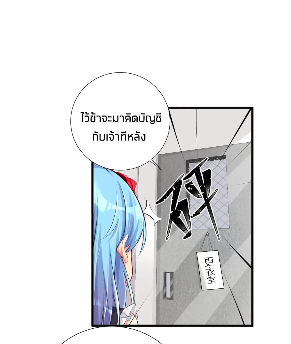 What Happended? Why I become to Girl? 45-45