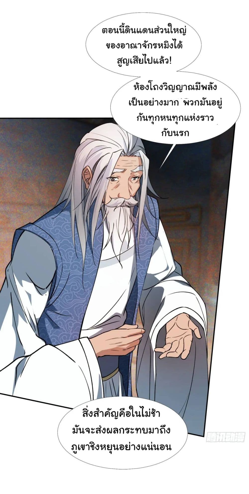 When The System Opens After The Age Of 100 19-19