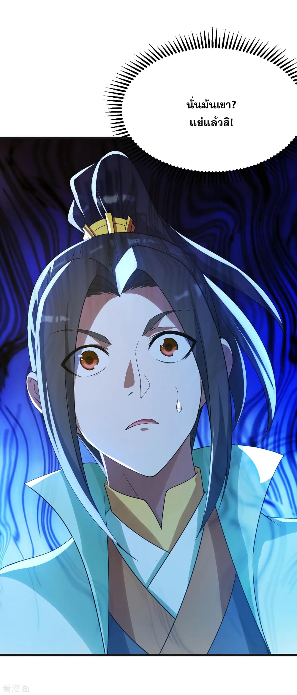 Matchless Emperor  เทพอสูรสยบฟ้า 132-น้องข้าไม่ใช่คนเช่นนี้