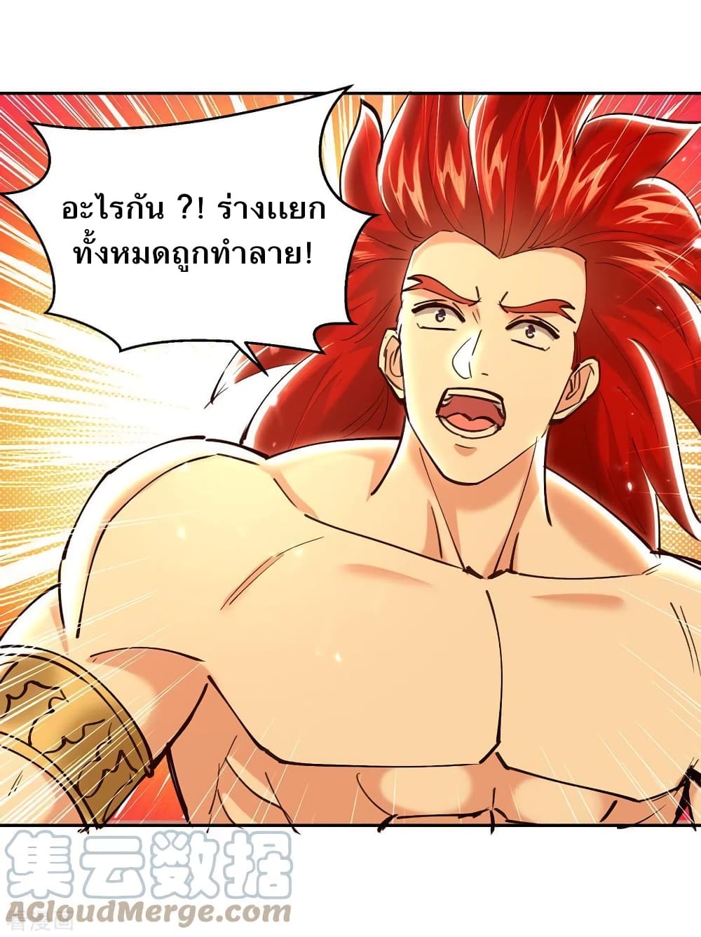 Strongest Leveling 349-349