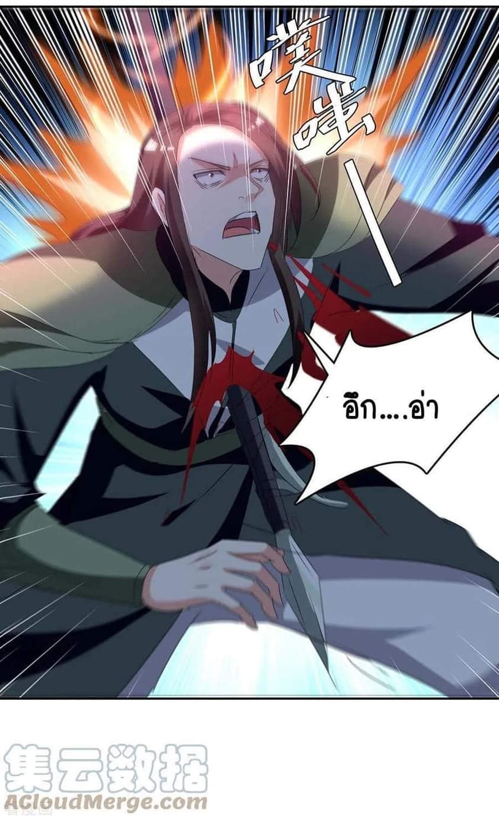 Strongest Leveling 257-257