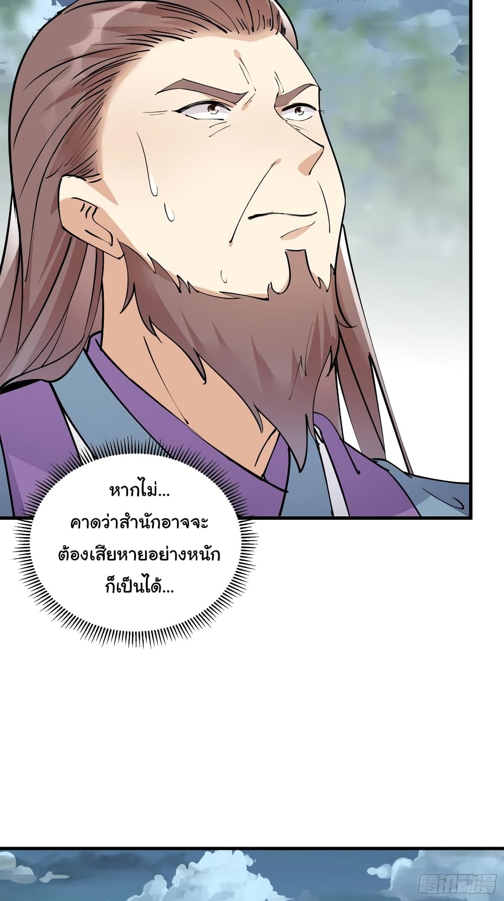 Cultivating Immortality Requires a Rich Woman 99-99