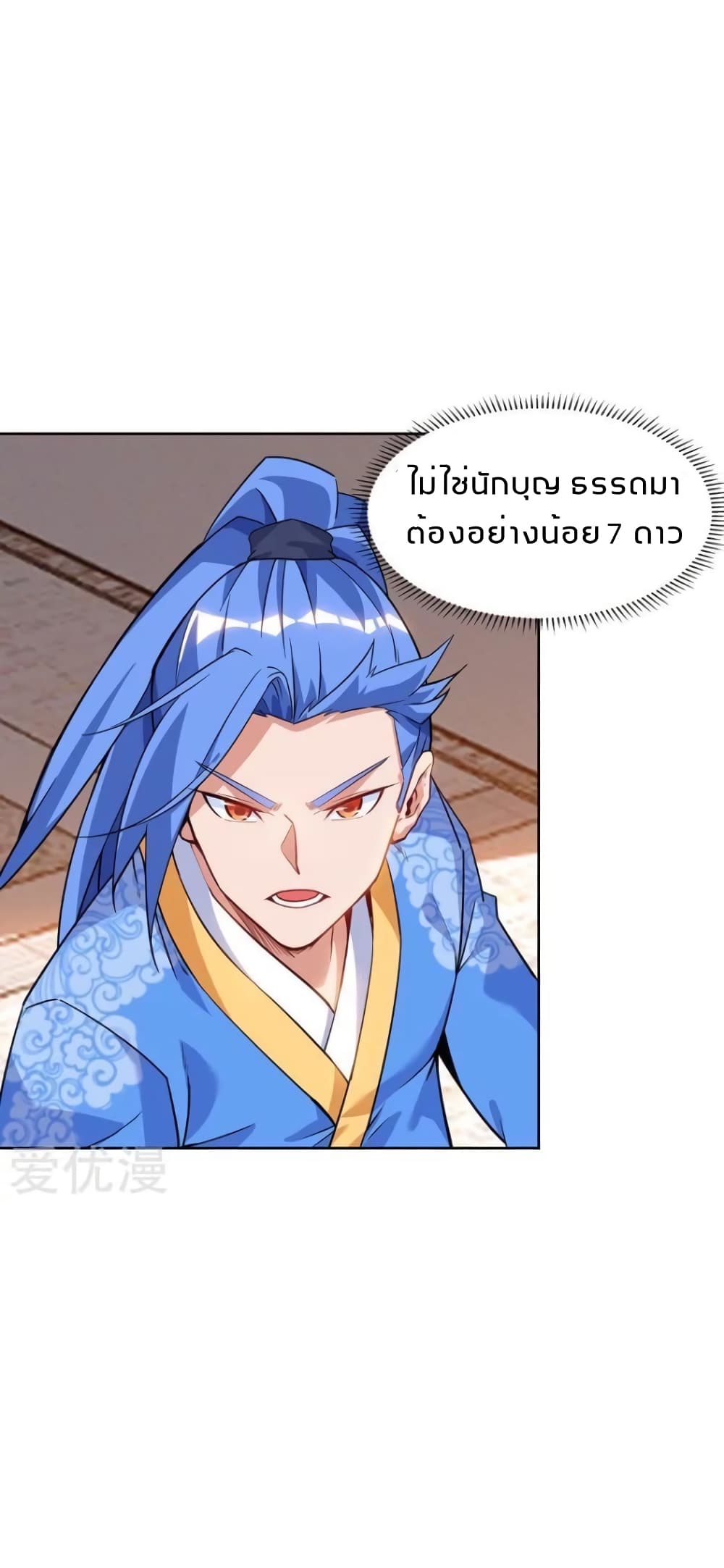Strongest Leveling 77-77