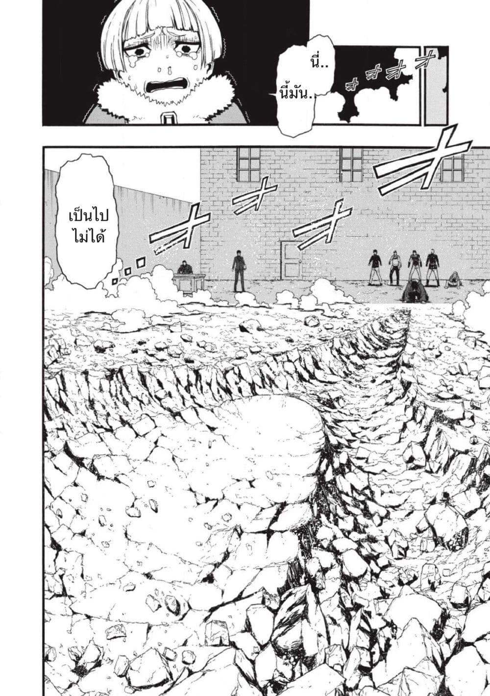 Shinmai Ossan Boukensha, Saikyou Party ni Shinu Hodo Kitaerarete Muteki ni Naru. 2-2