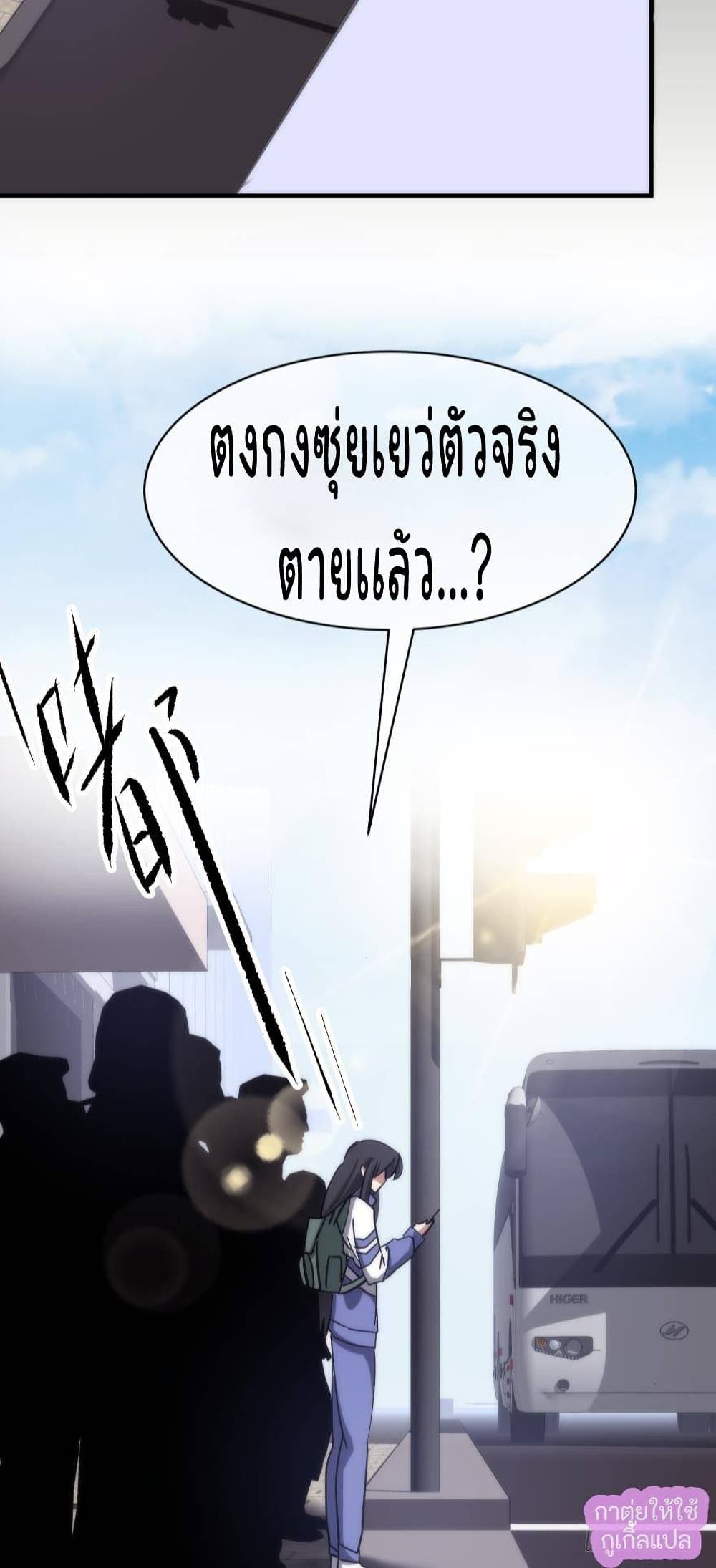 Ten Thousand Ways to Win Sexy Guys' Hearts 1-1