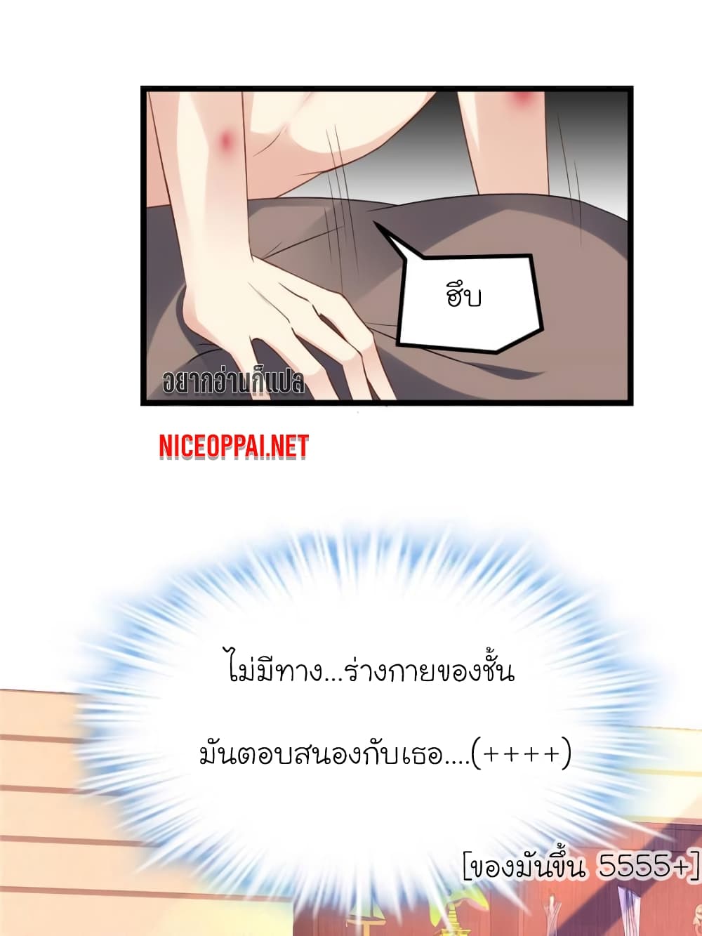 My Beautiful Time with You 98-98