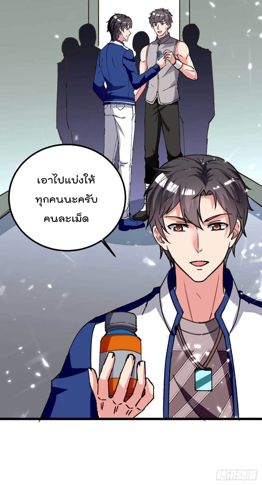 Rebirth Abandoned Less Return การเกิดใหม่ของจักรพรรดิเซียน 191-191