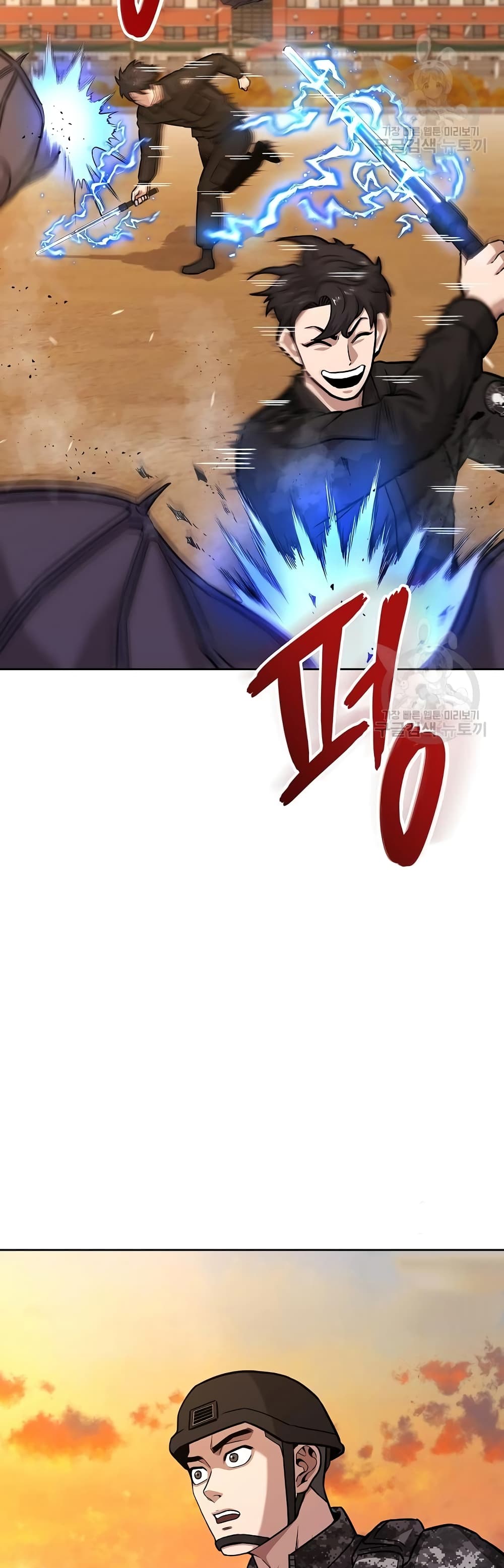The Dark Mage’s Return to Enlistment 12-12