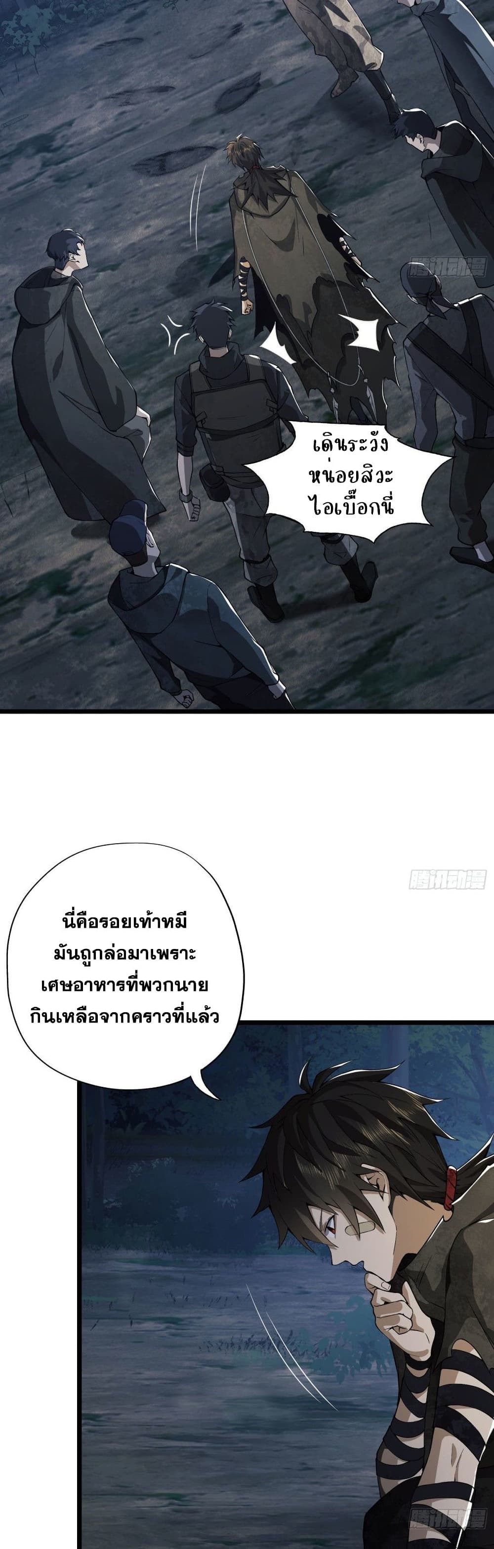The First Order 17-17