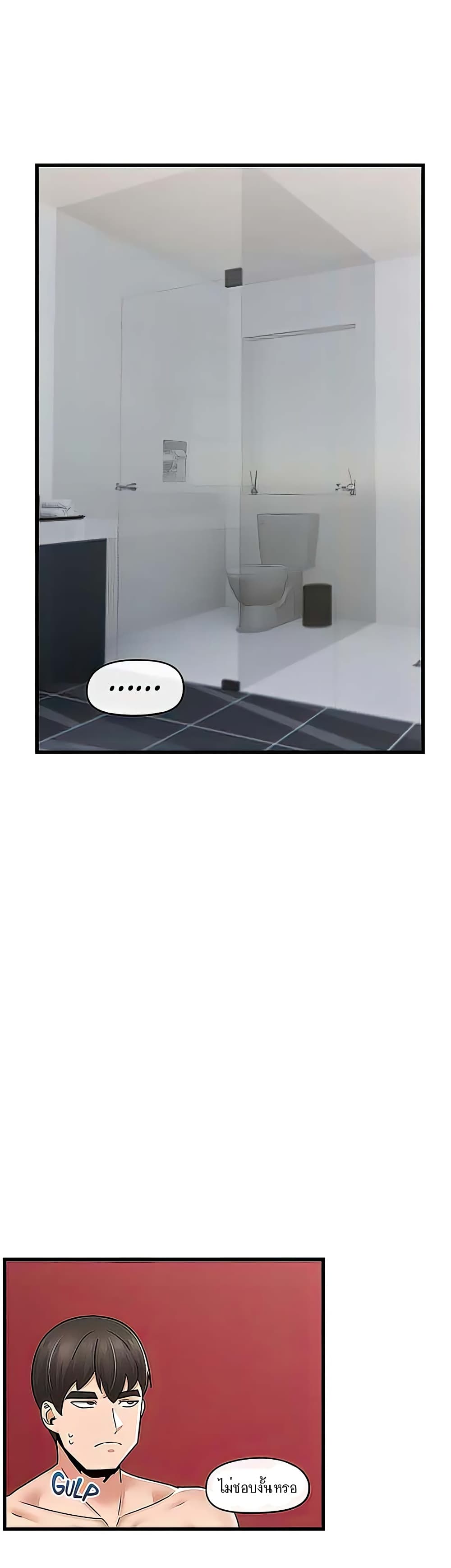 Absolute Hypnosis in Another World 59-59