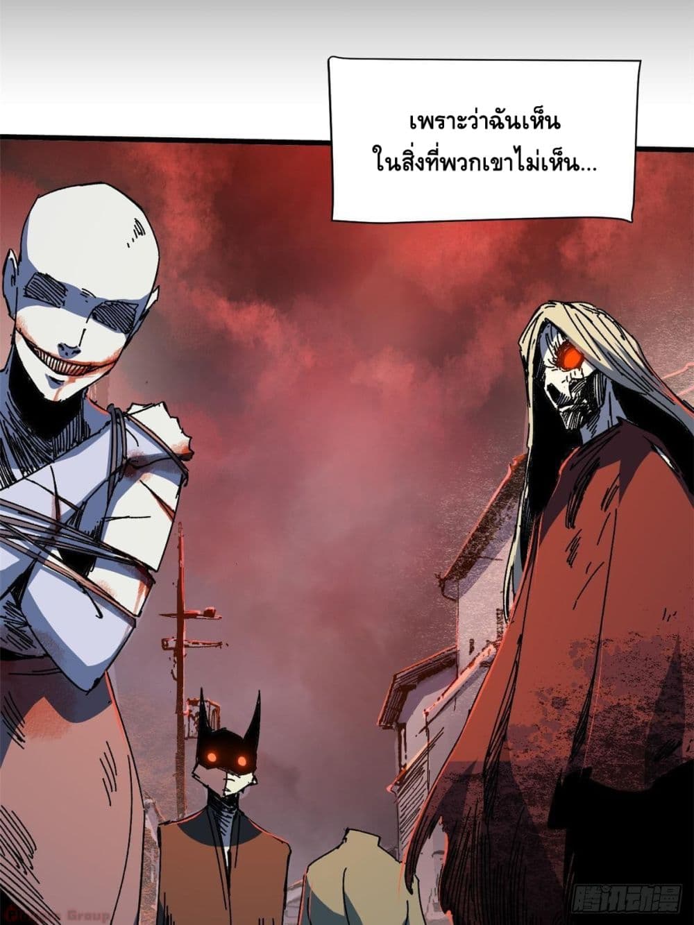 Eternal Kingdom (Remake) 1-1