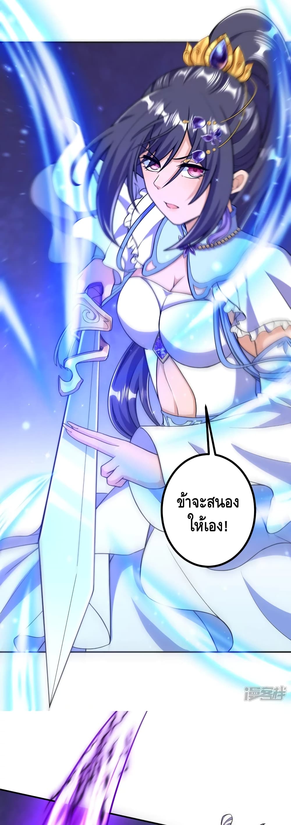 The Strongest Ancestor 25-25