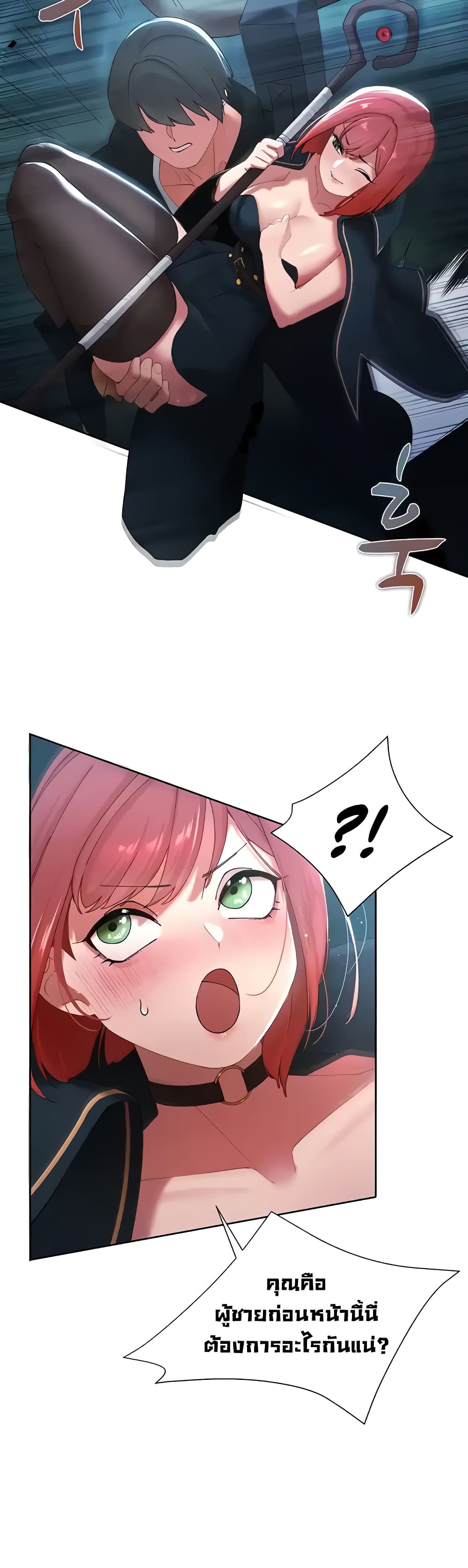 The Protagonist Gets Stronger When He Fucks the Female Hunter 6-6