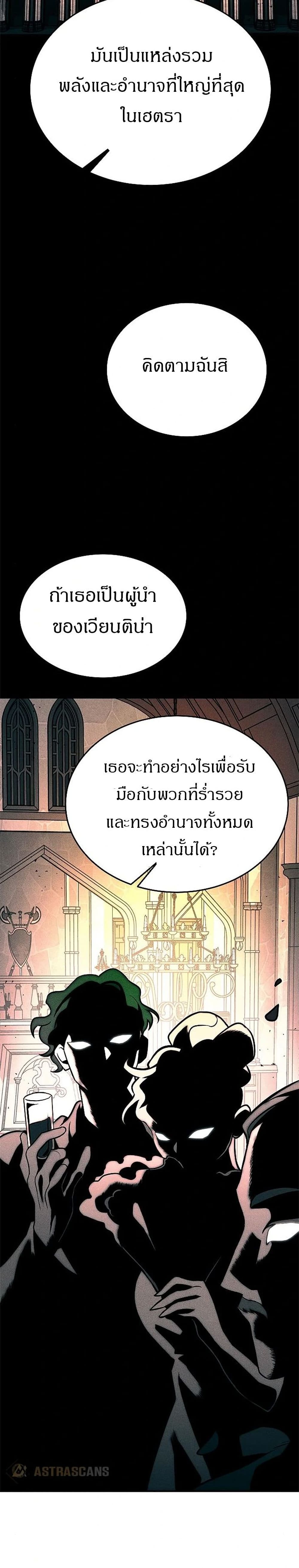 Emperor Hunt 4-4
