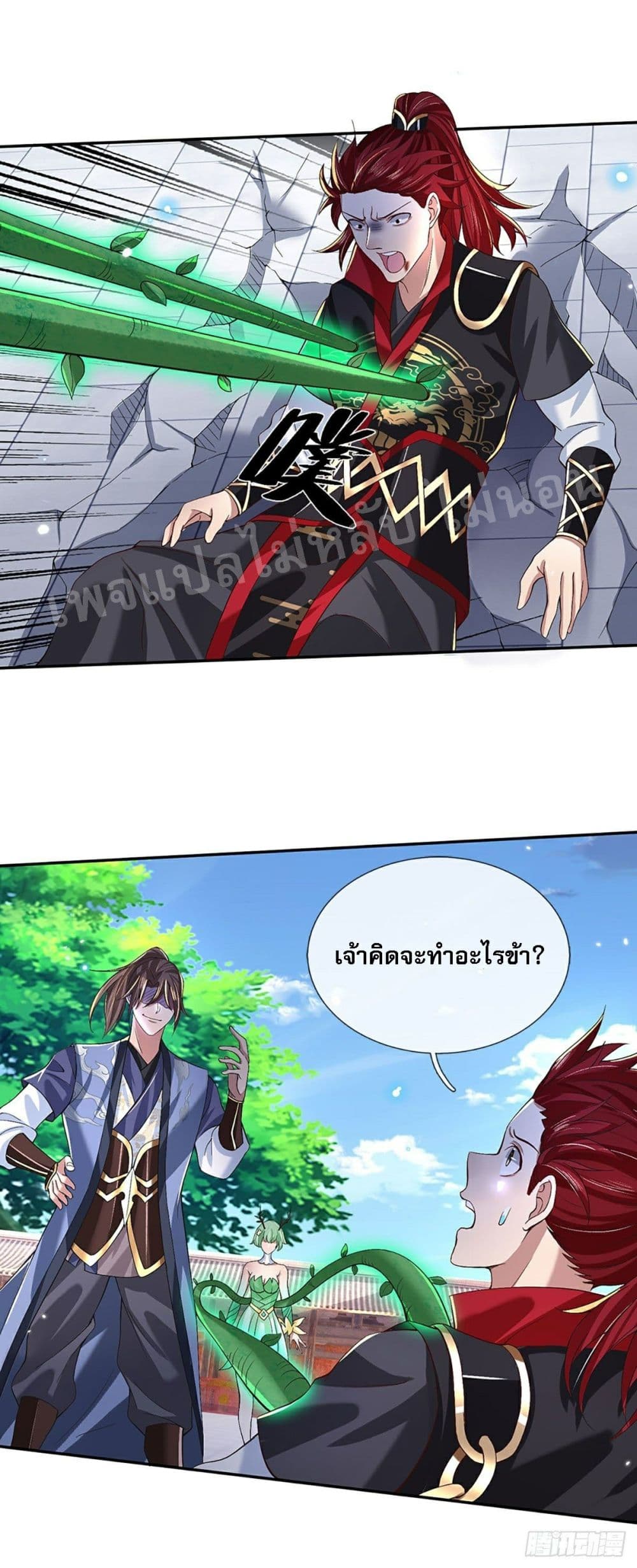 Royal God of War, Rising Dragon ราชันย์เทพยุทธ์มังกรผงาดฟ้า 59-59