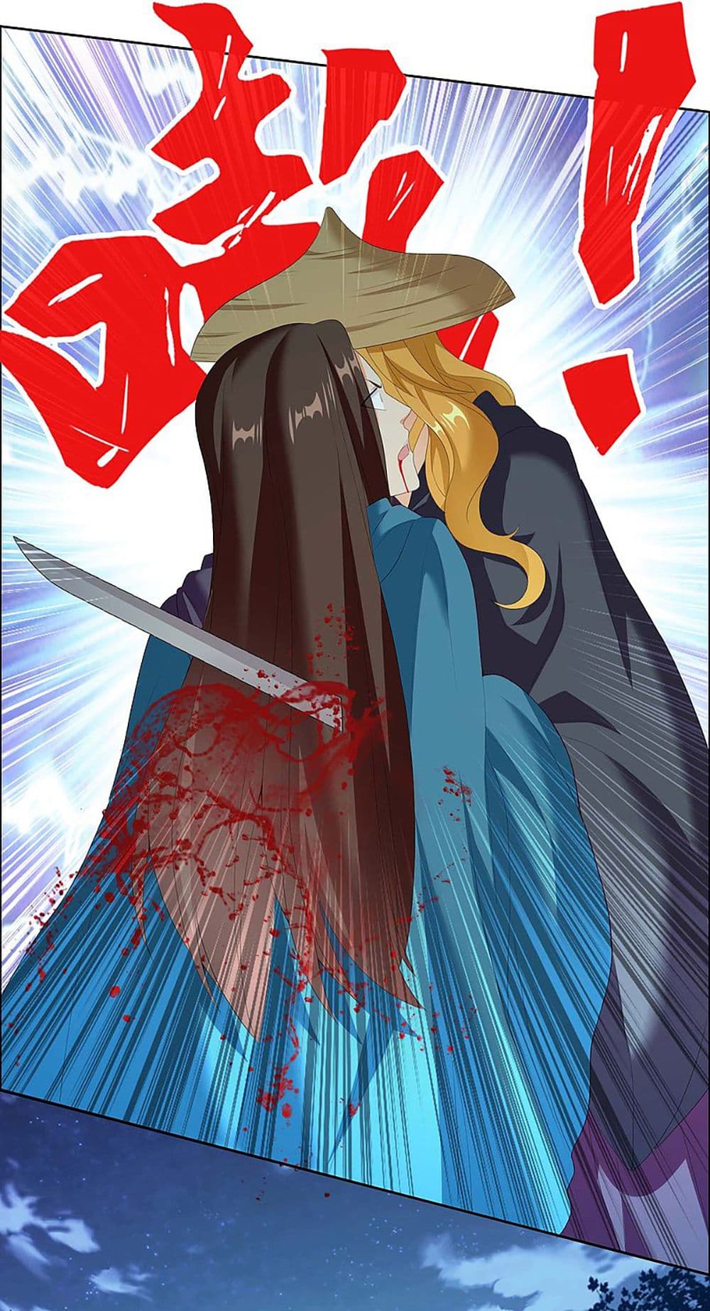 I'm Not The Villain In This Story 31-31