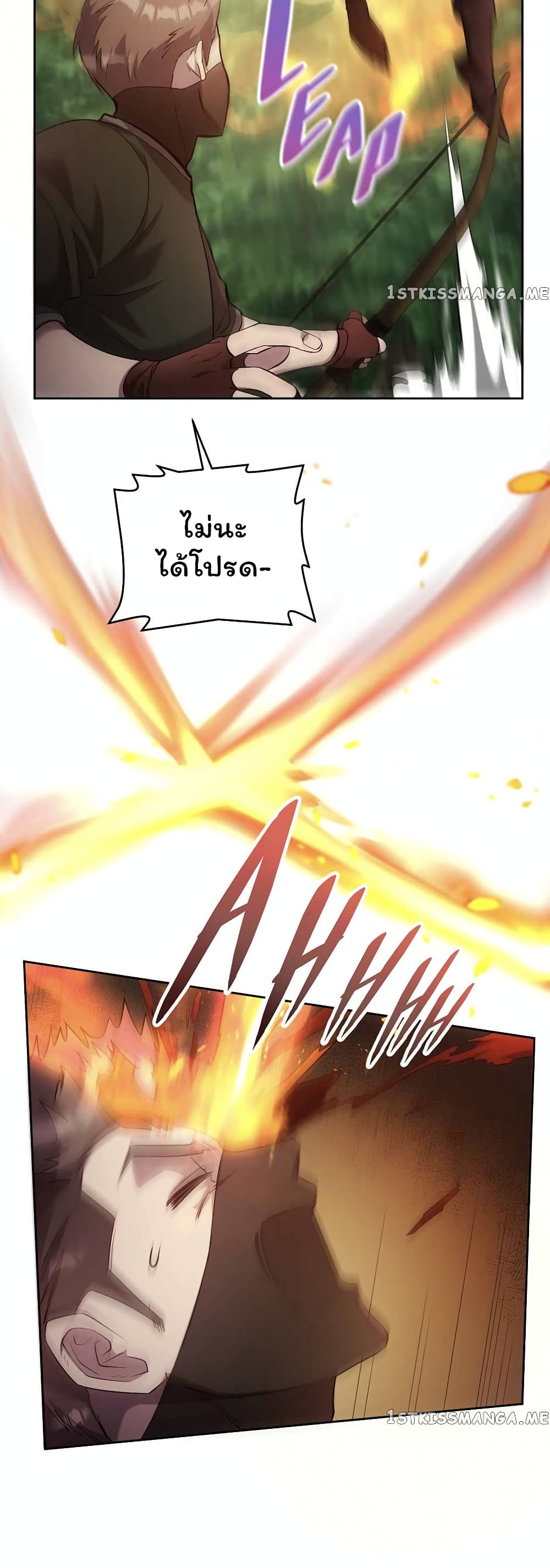 SALVOS (A MONSTER EVOLUTION LITRPG) 20-20