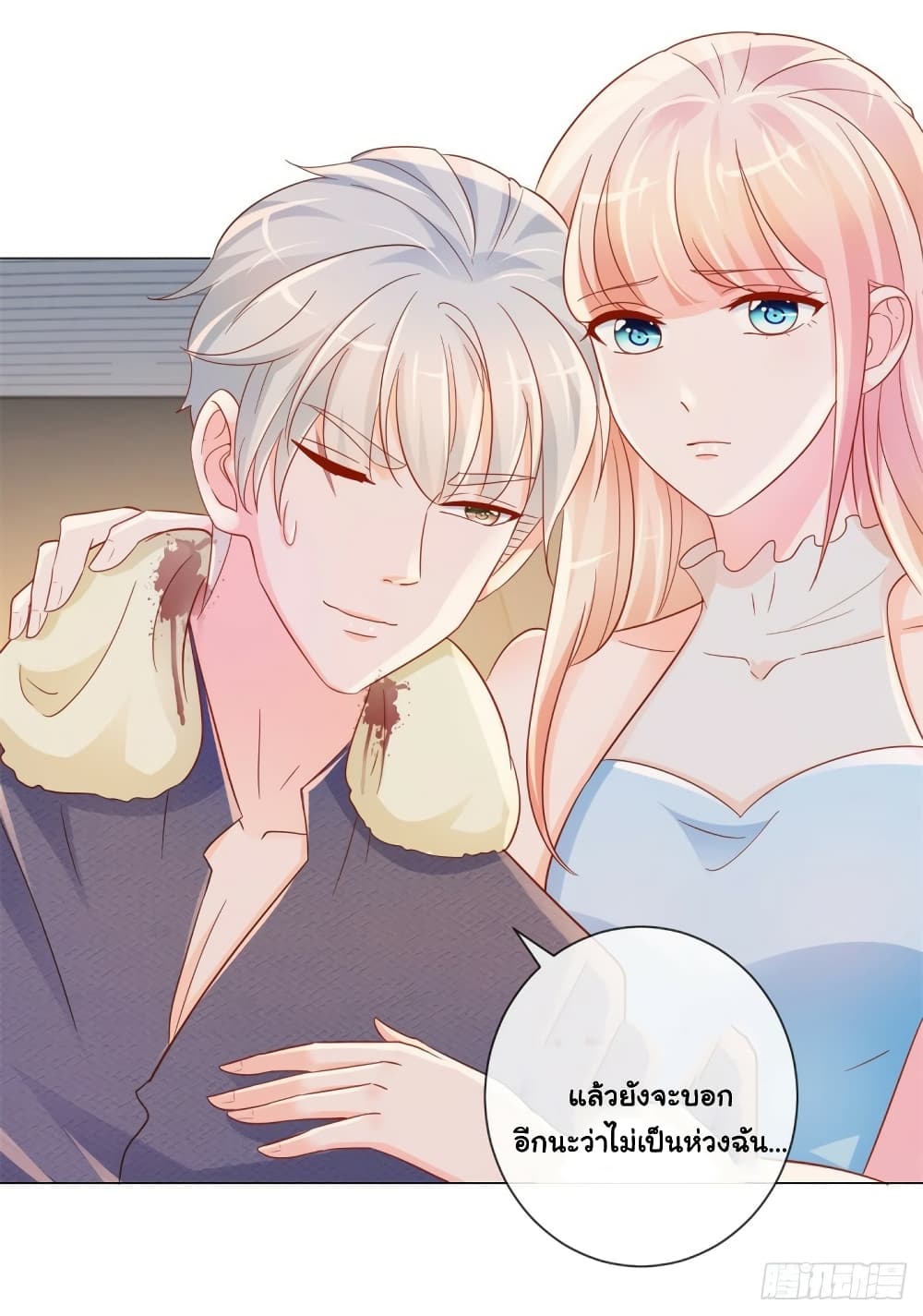 The Lovely Wife And Strange Marriage แผนรักลวงใจ 346-346