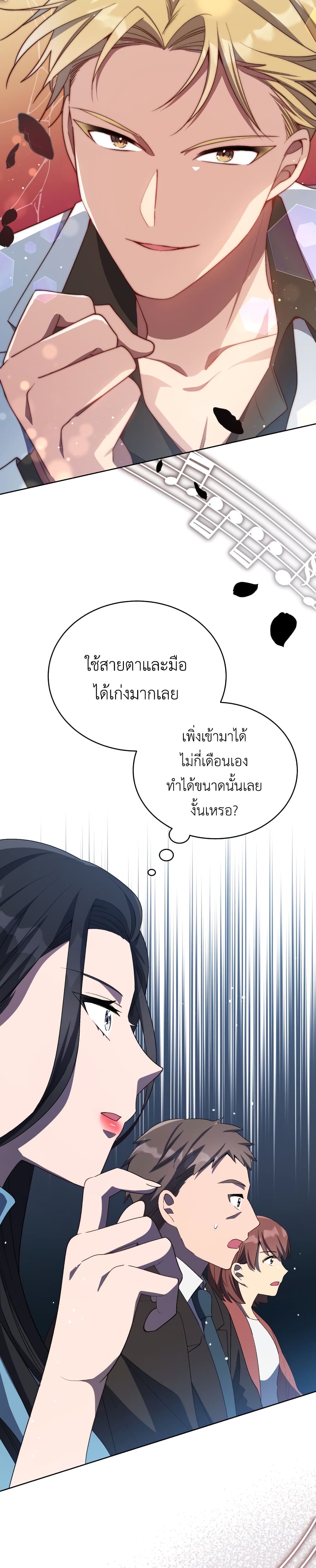 The Second Life of an All-Rounder Idol 9-9