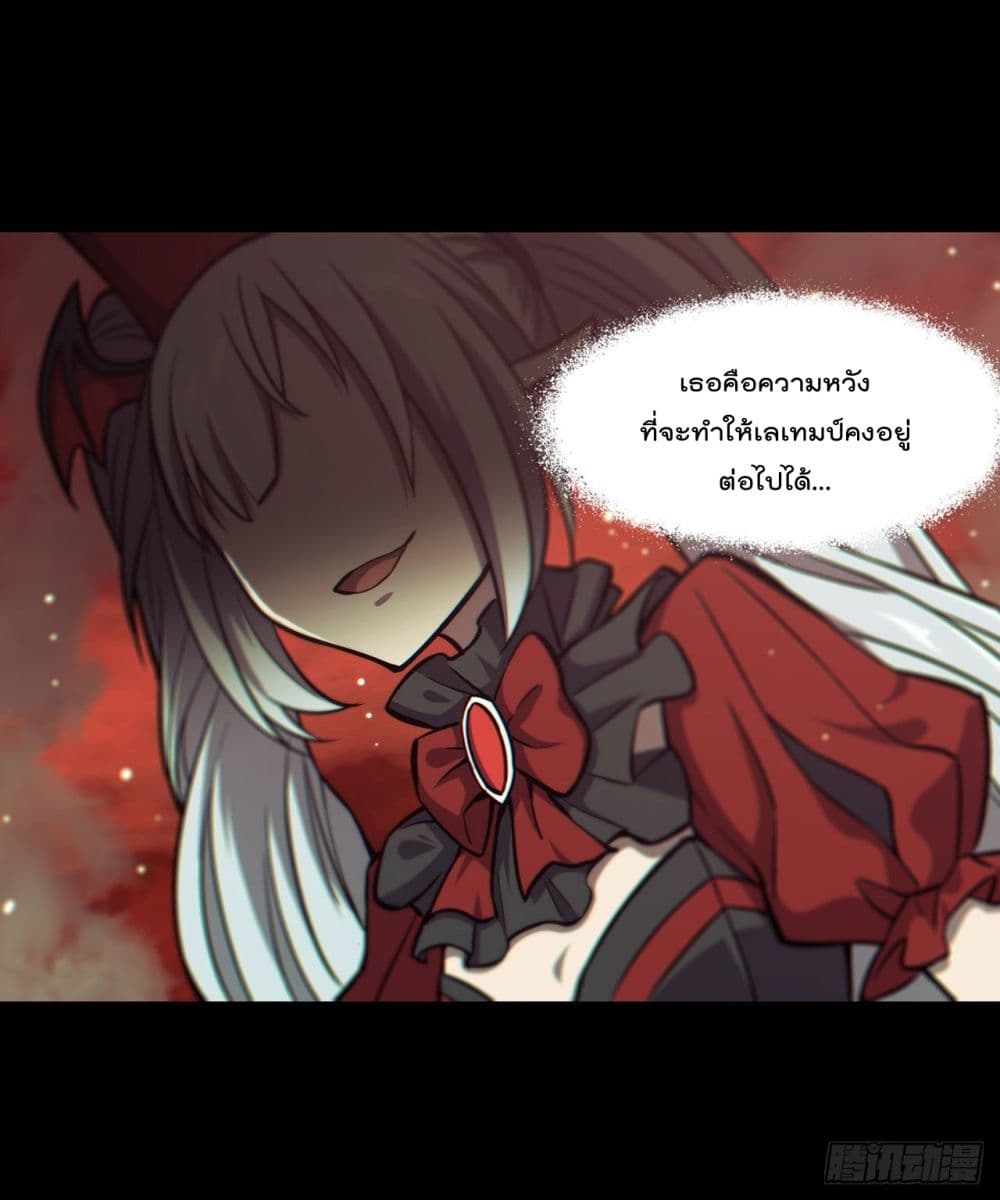 The Strongest Knight Become To Lolicon Vampire ผมคืออัศวินผู้แข็งแกร่งที่ถูกสาปให้กลายเป็นแวมไพร์โลลิ 159-159