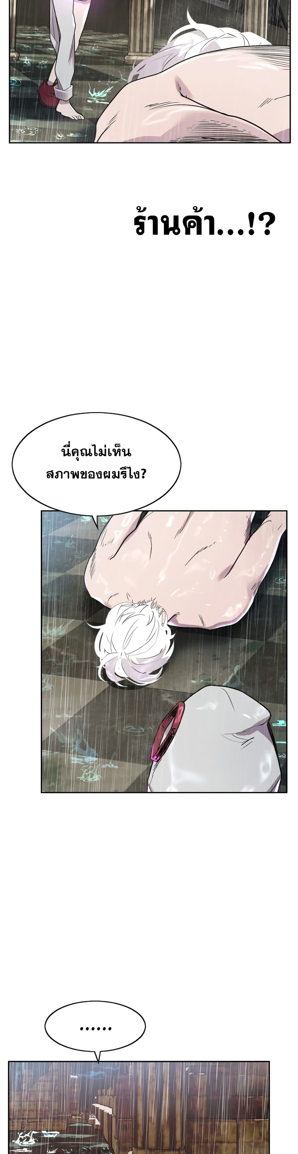 VR Hero 1-1