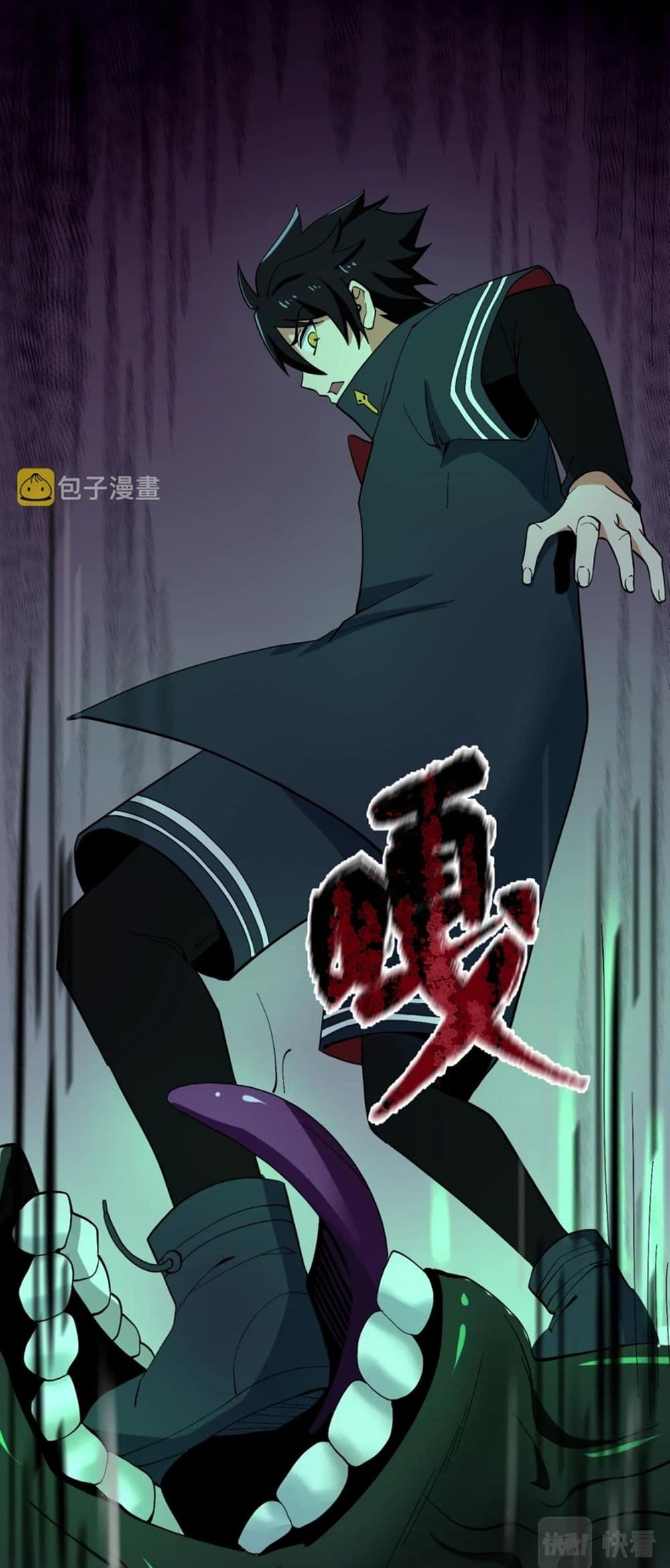 The Age of Ghost Spirits 7-7