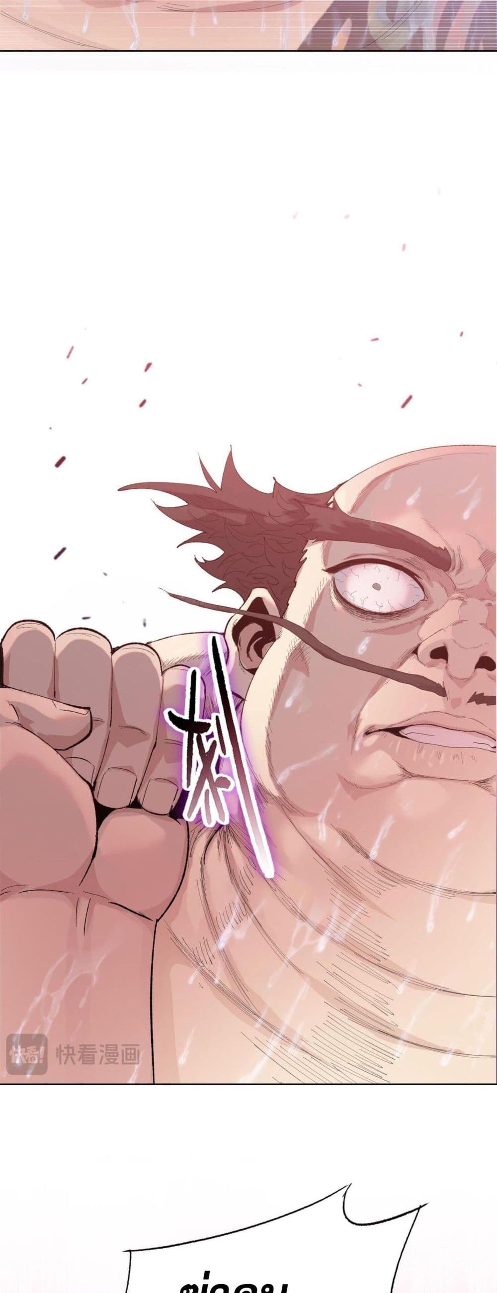 Doomsday Ruthless Man: Hoarding Trillions of Supplies at the Beginning ผู้โหดเหี้ยมวันโลกาวินาศ : กักตุนเสบียงนับล้านล้าน 9-9