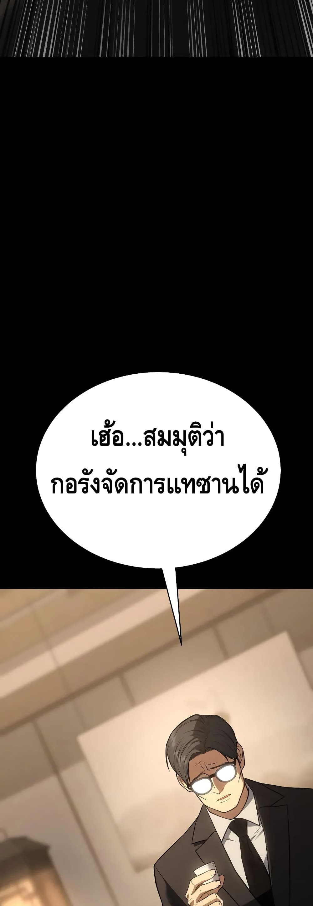 BaekXX 28-28