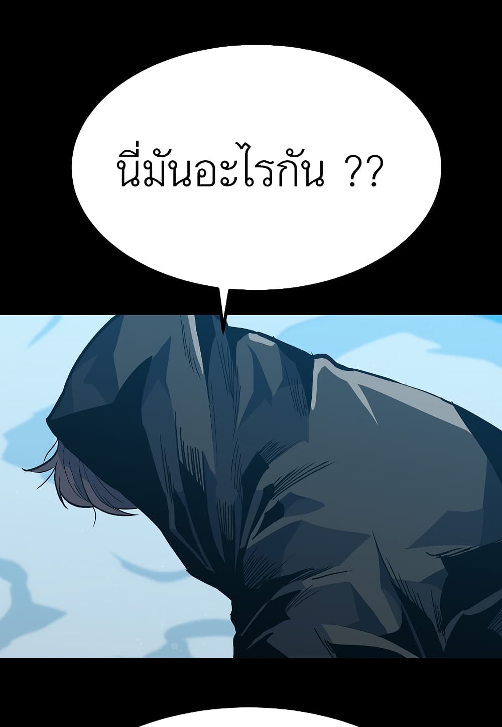 Level Berserker 31-31