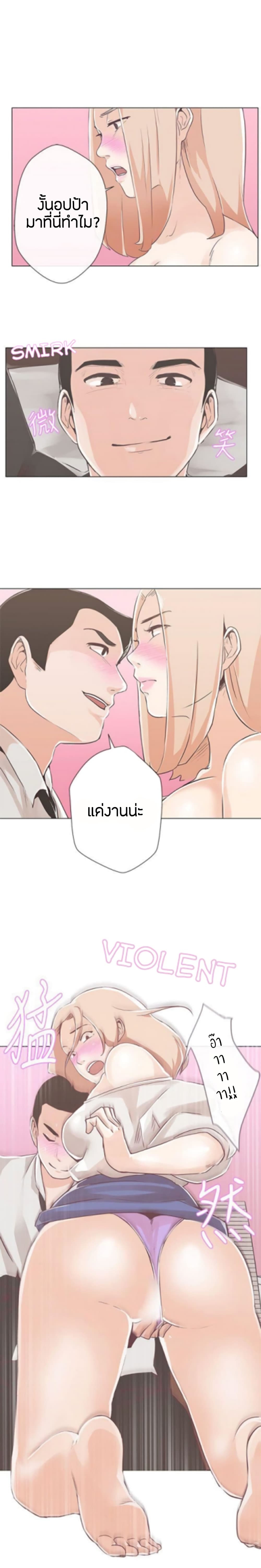 Love Navigation 10-10