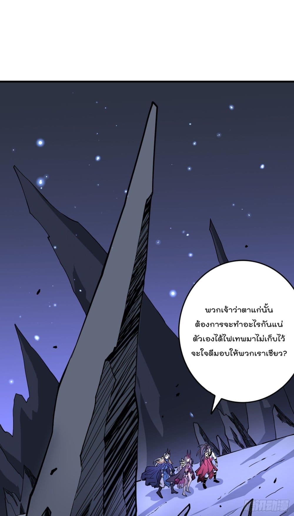 99 Ways to Become Heroes by Beauty Master ฮาเร็มเหล่าอาจารย์สาวนี้ ของผมนะค้าบ 57-57