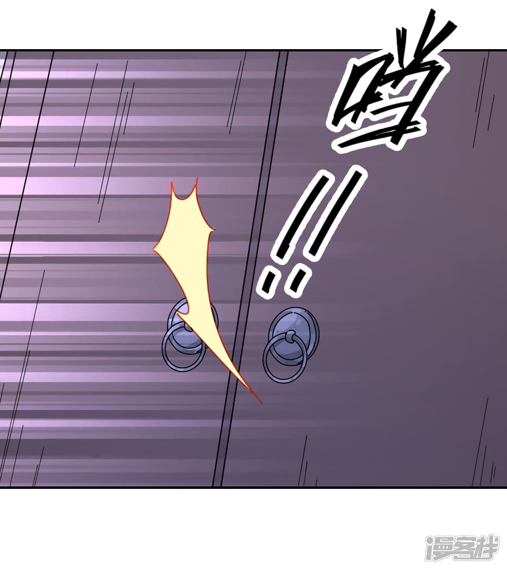 Reincarnation Sword 1-1