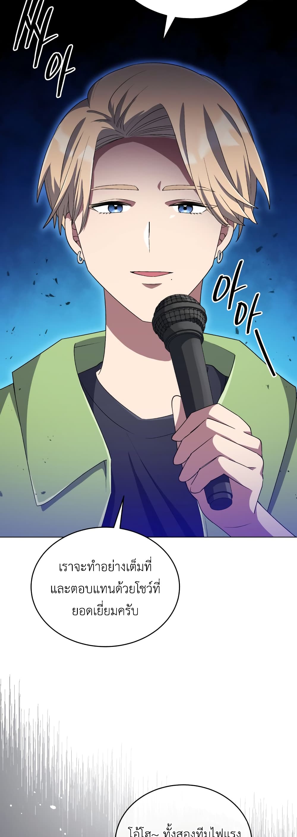 The Second Life of an All-Rounder Idol 28-28