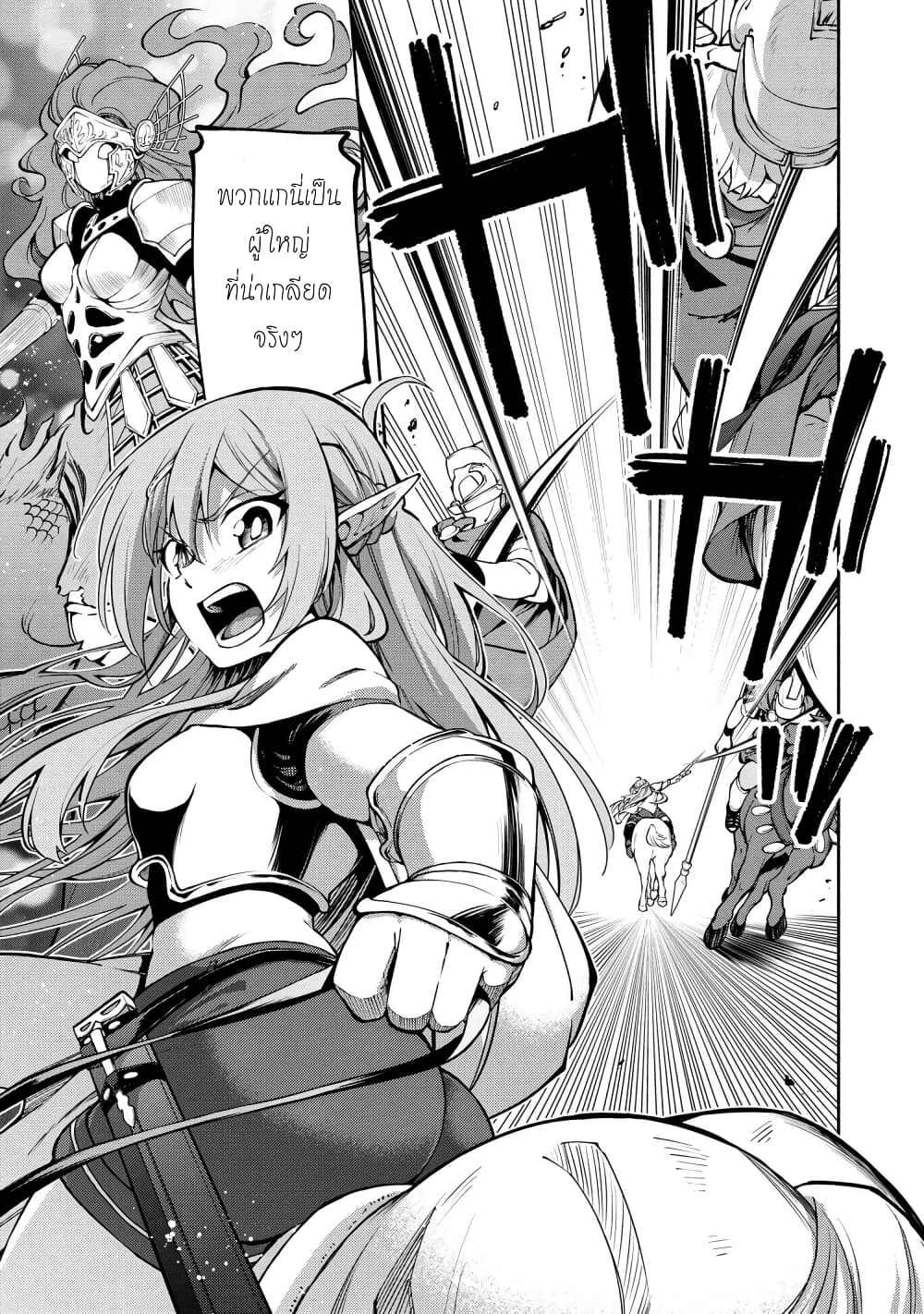 Santa Rikuei Yuu 17-Rebel of Hadrian III