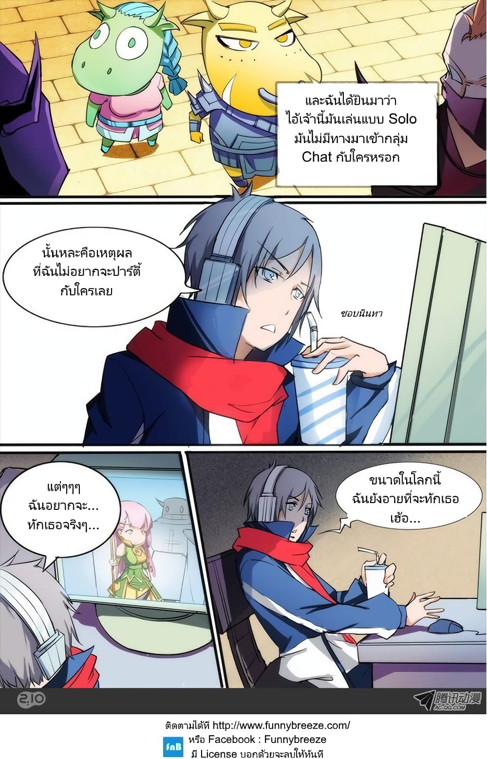 Silver Gravekeeper 19-19