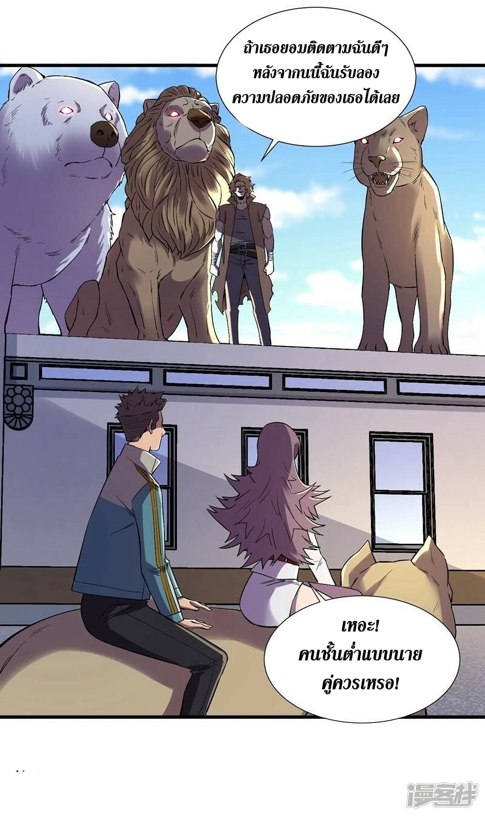 The Last Hero 105-105