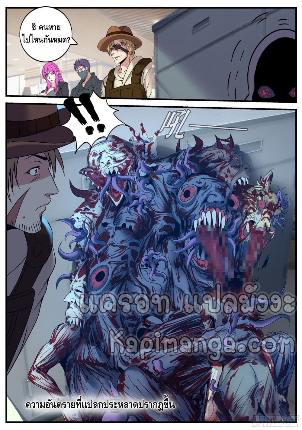 Apocalyptic Dungeon 65-65