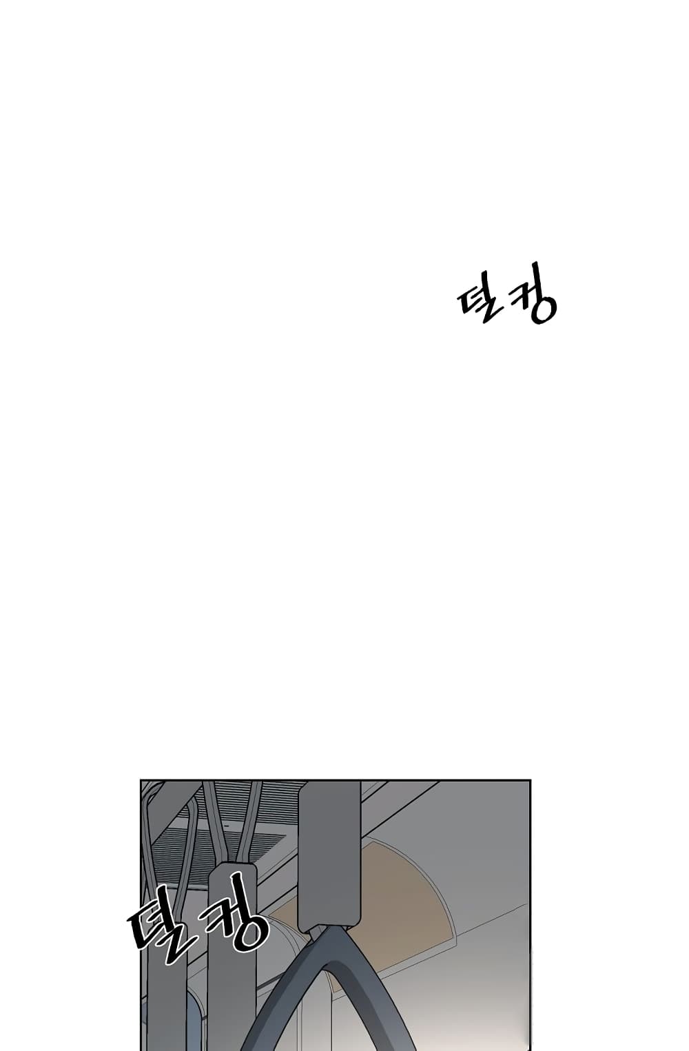 Superhuman 1-1
