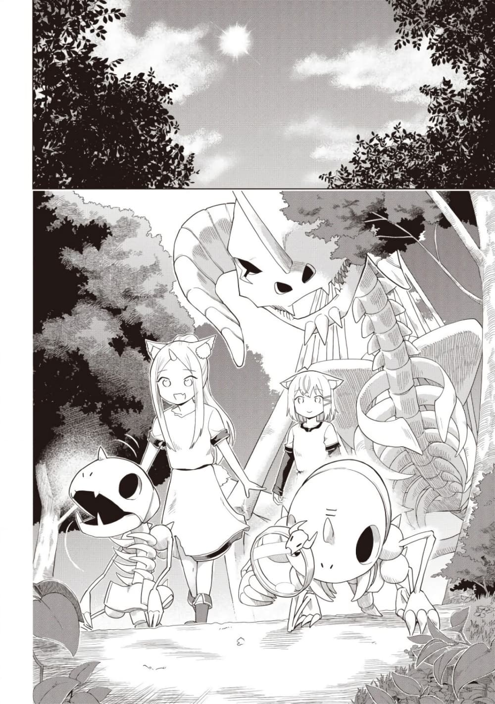Dark Dragon King, To Slow Life 4-4